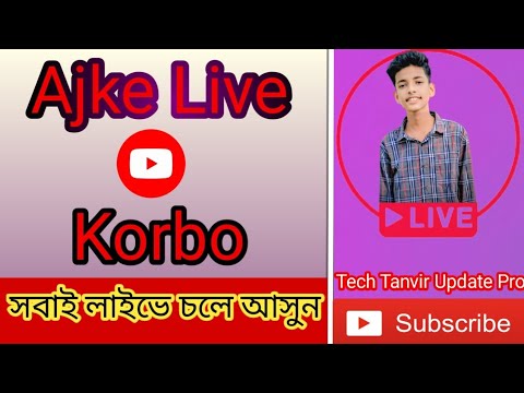 Ajke Live Korbo | Sobai a chole asun