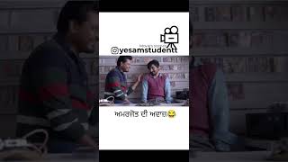 punjabifunnyvideos #funnymemes #punjabitroll #punjabitadka #punjabistatus #jatt #funnyvideos #tadka