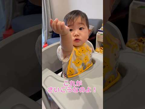 サクサクが止まりません（笑） #赤ちゃん #生後9ヶ月 #育児 #shorts #baby #おやつ