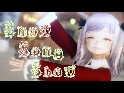 【Original MV】Snow Song Show 歌ってみた by朝日ゆい/Yui Asahi Christmas🎄 EN ID ES sub MMD【バ美肉Vtuber】