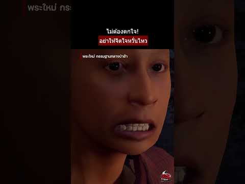 พระใหม่กรรมฐาน เจอผีสาวสุดเฮี้ยน | หลอนไดอารี่