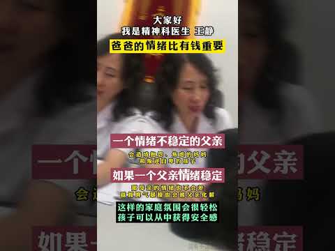 #健康 #自我介绍