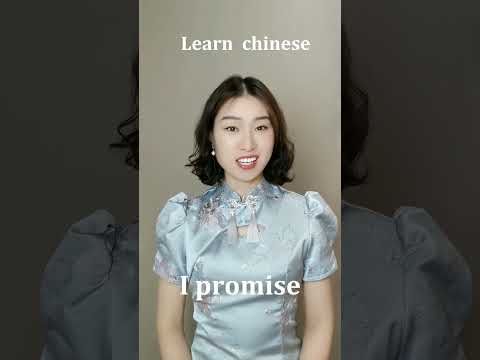 Learn Chinese And Learn English for beginners - basic Chinese and eaglish #Chinese #Study #Shorts