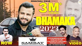 Dhamaka 2023 (Official Video) | Nati King Kuldeep Sharma | Himachali Swar