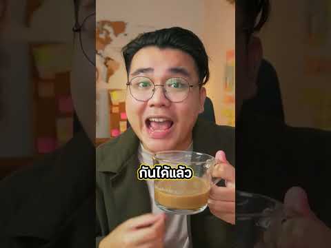 ทำไมบางคนลงทุนแล้วรวย แต่บางคนไม่?☕