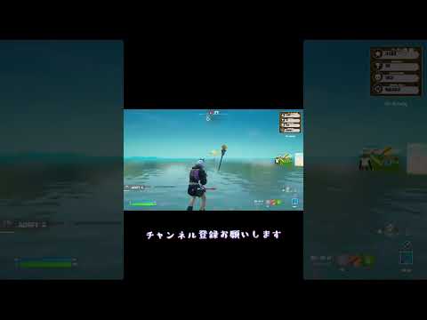 はい、わっしょい。新シーズンの動画はじまりまーす【フォートナイト/Fortnite】#switch #fortnite #shorts