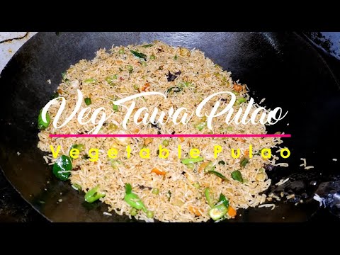 Vegetable pulao | Pulao Rice | Veg Pulav Recipe #foodieway #foodvlog #streetfood