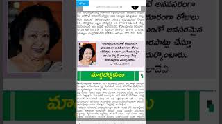 #eenadupratibhacurrentaffairsintelugupdf #eenadutelugunewspaper