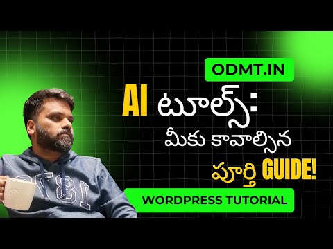 The Best AI Tools for Productivity & Creativity In 2025 | ODMT Telugu |Digital Marketing Free Course