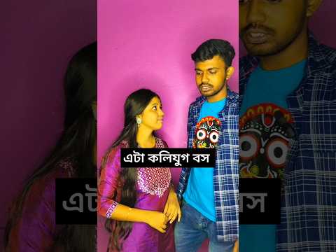 Ata Koli Jug Boss || Apni kothai Achan || 😆😆 #comedyvideos #shortfeed #shorts