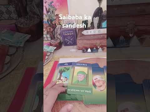 saibaba ka sandesh... #tarot #tarotreading #shortvideo #ytshorts #shortsvideo #shorts  #saibaba ..