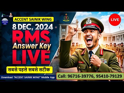 RMS Answer Key 2024 Class 6 | RMS Answer Key 8 Dec 2024 | Military School Paper Solution Class 6