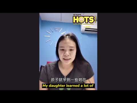 高思维训练班 | HOTS Coaching Program | 家长见证 | 教育 ｜逻辑思维 ｜创意教学 ｜ #2