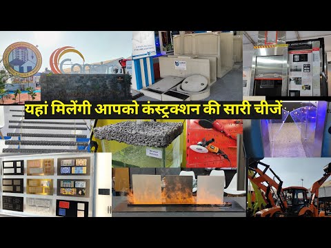 Constro 2024 | भारत का सबसे बड़ा Construction एक्सपो | Construction Exhibition in Pune