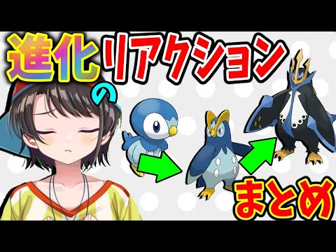 【まとめ】スバルがポッチャマと出会い、和解するまで【大空スバル/ホロライブ切り抜き】