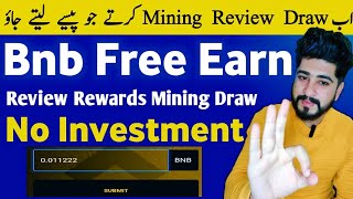 Bnb free mining | earn bnb coin free bonus | claim binance coin | free bnb mining | bnb free token