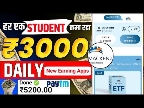 Best Earning App Today 🥳| Online Earning App | Online Paisa Kamane Ka Tarika