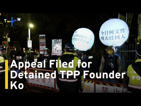 Appeal Filed for TTP Founder Ko Detained on Corruption Charges｜TaiwanPlus News