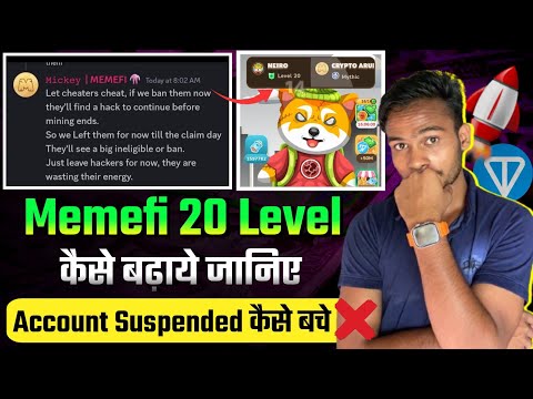 MemeFi 20 Level : How to Level Up in MemeFi || MemeFi Cheaters & Auto Bot Use Account Suspended ?