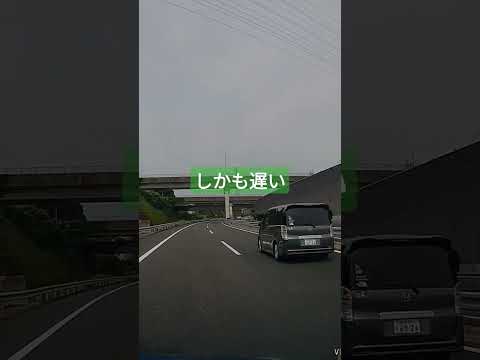 【追越車線デフォ】一般道と勘違い？【サンドラ？】