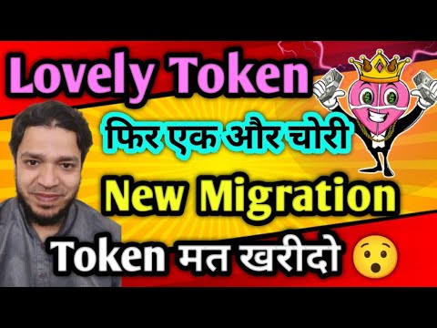 Lovely inu Token New Migration Again I Lovely Token Stolen again buy hackers I Dont buy Lovely