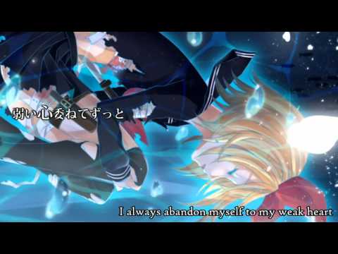 Kagamine Rin - Sea Burial Catharsis (English Subbed)