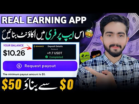 🎉Play Game $50 Earn Free • Real Online Earning In Pakistan • Earning App In Pakistan •Online Earning