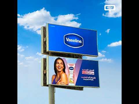 Vaseline OOH Unveils the New Generation of Lotion: Glow and Hydration with Serum Power!