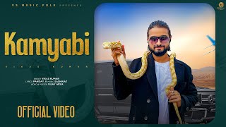 Kamyabi (Official Video) | Vikas Kumar | Latest Haryanvi Song 2024 | Panday Ji | Vs Music Folk