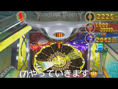 ウンディーネ1000枚増量中！(7)#konami #メダルゲーム #jpc#jp  #fortunetrinity #コナステ