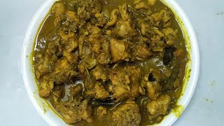 gongura chicken recipe/teasty and spicy gongura chicken in telugu/chicken recipe