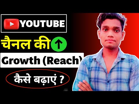 Youtube Channel Reach Down ⬇️ Yt Methods फस गया | Impression kaise badhaye