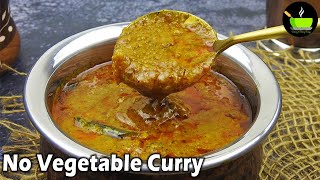 Instant Curry | No Vegetable Curry | Indian Recipes Without Vegetables | Curry Recipe | Quick Gravy