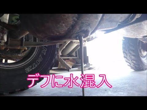 【ジムニー】　床上浸水したジムニーのデフオイル抜いたらエラい事なってました