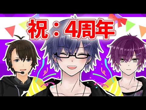 【㊗4周年】『検証：4年間でトーク力は上がったのか』 #新人vtuber