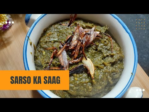 sarso ka saag l sarso ke saag ki recipe l #sarsokasaag #viral #punjabifood #winterspecialrecipes