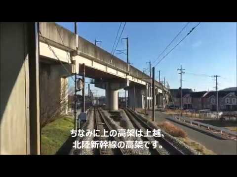 【プチ鉄道旅】第一回 上信電鉄