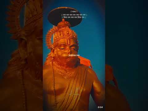 Jai ram jai ram jai jai ram #viral #subscribe #trending #hanumanji #jaishreeram