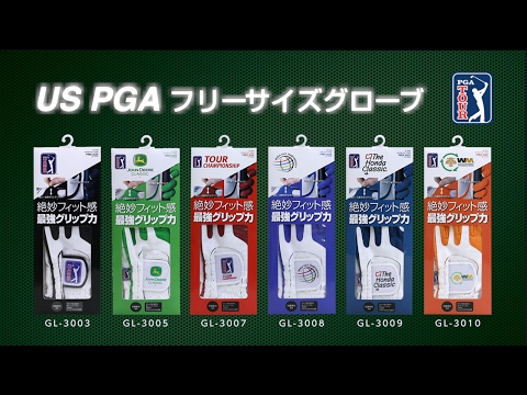 【動画】US PGA TOUR フリーサイズグローブ｜ダイヤゴルフ