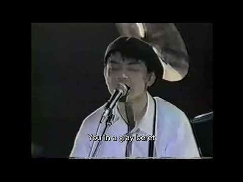 Flipper's Guitar - Friends Again Live 1990