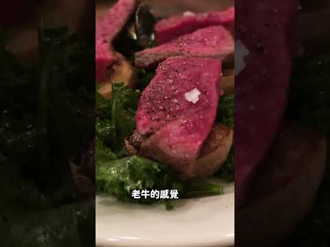 日本和牛：短角牛的味道如何？#日本旅遊 #青森 #江振誠【Liz 美食家】