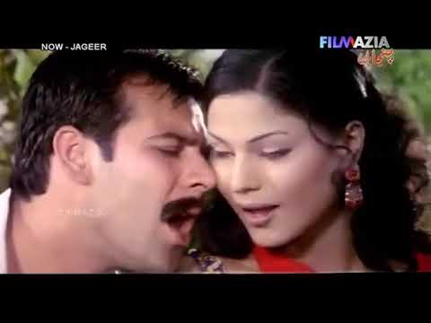 I Love You Love You - Veena Malik & Moammar Rana - Film Jageer (2003) Amir Ali & Naseebo Lal