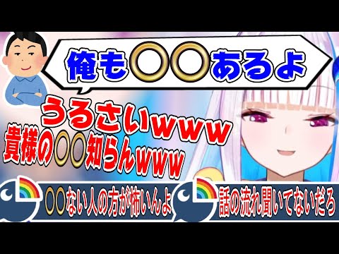 リスナーの脈絡のないコメントに大爆笑してしまうリゼ・ヘルエスタ【にじさんじ/にじさんじ切り抜き/リゼ・ヘルエスタ/リゼ・ヘルエスタ切り抜き/さんばか/アンジュ・カトリーナ/戌亥とこ】