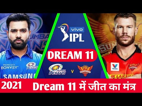 how to win in dream11 matches | Today IPL Match Highlights | RCBvsKKR | DCvsPBKS | SRH