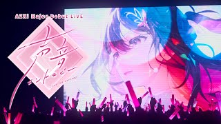 【#AZKiワンマン】AZKi Major Debut LiVE「声音エントロピー」振り返り！【ホロライブ / AZKi】