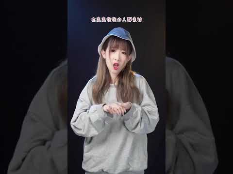 鱼大仙儿 (COVER) | 《来来往往》 -  (Tik Tok/抖音) 「♪看见你牵住他的手  在来来往往的人群走过……」