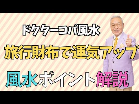 【旅行財布にいかがですか？】コパショップでもっとも小さなお財布です。＃三折財布＃折財布＃ｸﾛｺ型押し＃金運財布