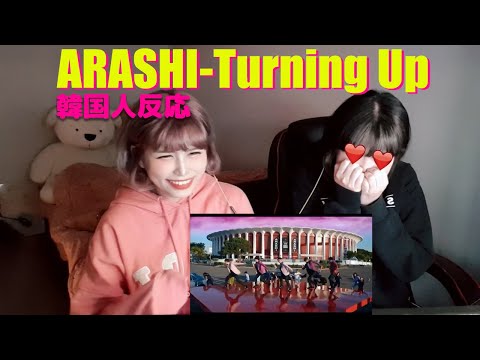 【韓国人反応】嵐(ARASHI) - Turning UpMVリアクション動画/ 아라시 터닝업 뮤비 리액션 영상