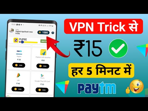 Real Cash Money App 2023 | New Earning Today | Paytm cash Earning App make money Online 2023