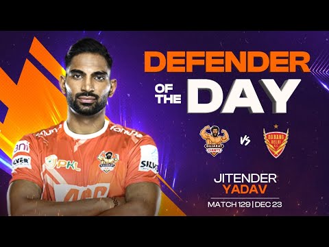 Jitender Yadav (Gujarat Giants) | Defender of the Day: December 23 | PKL Season 11